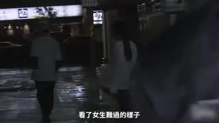 TM0054街头偶遇与男友吵架的少女