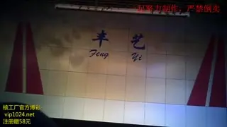 郊外大城市的艳舞舞团~每周末的脱衣表演~肉弹鲍鲍完全不藏私~我就封你为亚洲空干女王~