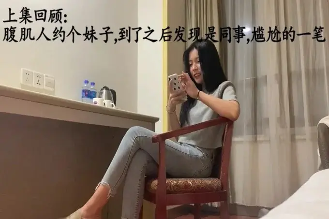 小伙在手机软件上叫了一个女同事带回家继续干扒开粉嫩的鲍鱼真好吃