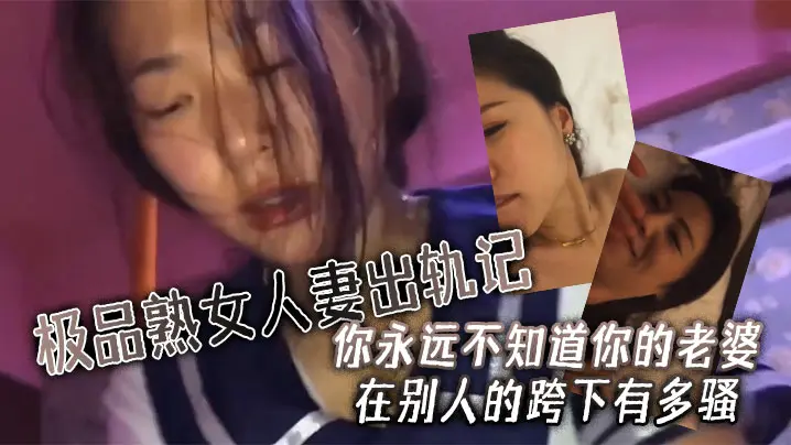 硬上合租美女