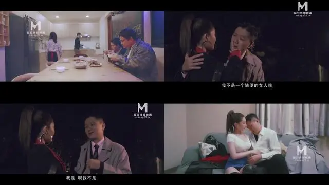 國產麻豆AVMDMD0140-1家有性事EP1情場浪子沈娜娜