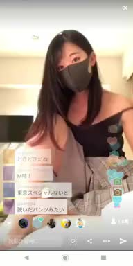 日本妹子直播走光