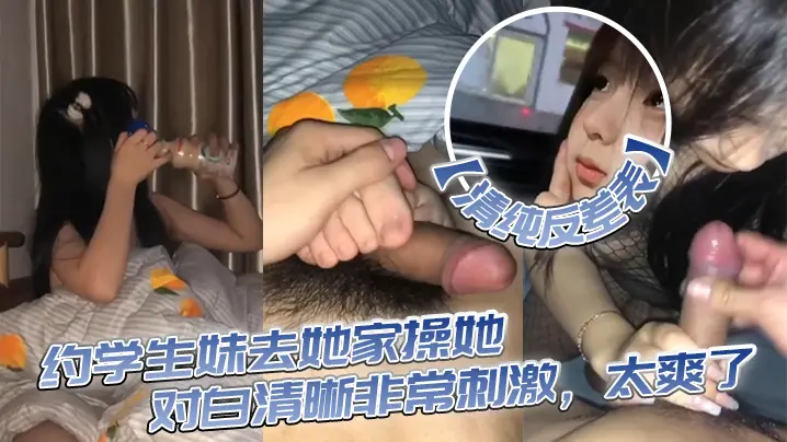 深夜搞到粉嫩嫩大学生小姐姐颜值高身材好浑圆挺翘屁股高高抬起姿势很销魂