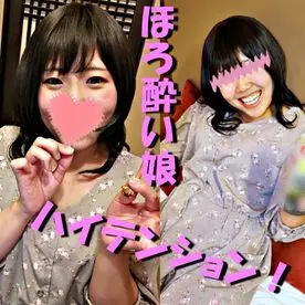 相席屋で一緒になった明るい性格でテンションの高いあきらちゃんを勢いでホテルにお誘いしたらついて来たので隠し撮りしながらお掃除フェラまでして貰った